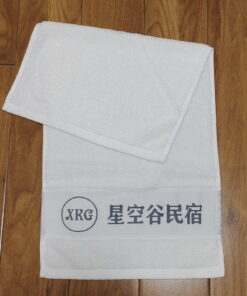 jacquard woven logo towel